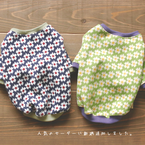 ハンドメイドフレブル服no. It's like buying it!] Super easy! How to make dog clothes